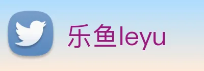 乐鱼leyu Logo